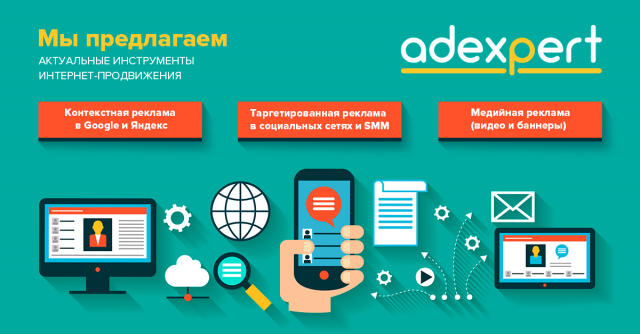 баннер ФБ