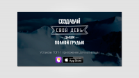 баннер