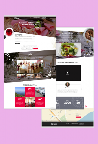 дизайн landing page