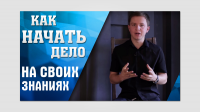 заставка ютуб