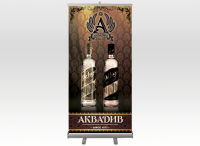 ролл-ап