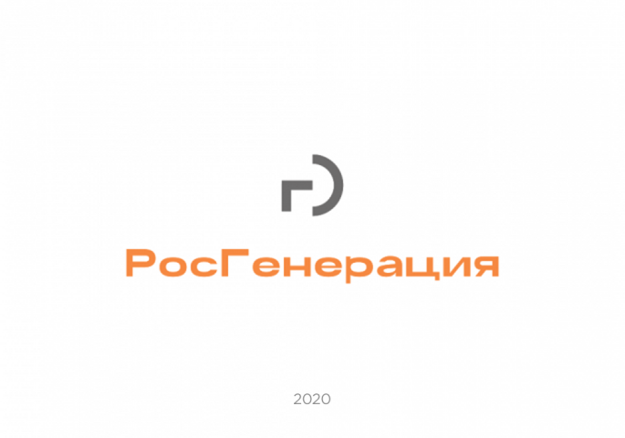 РосГенерация