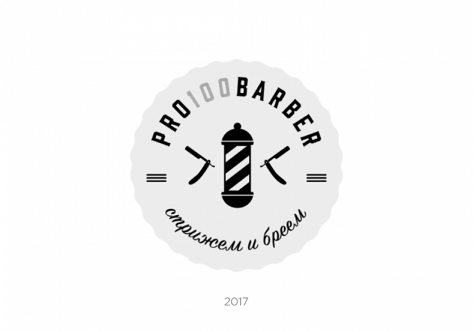 PRO100BARBER