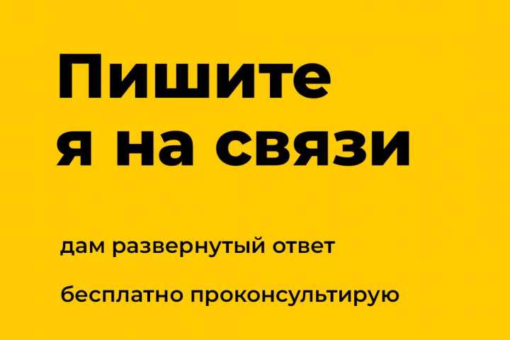 Работа 2808957