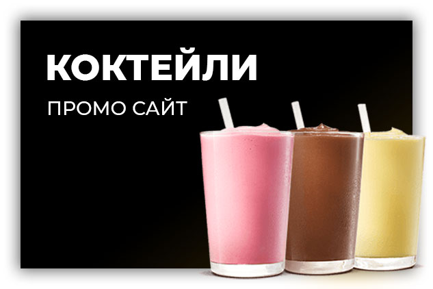 Работа 3927191