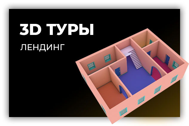 Работа 3927190