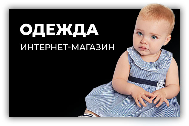 Работа 3927189