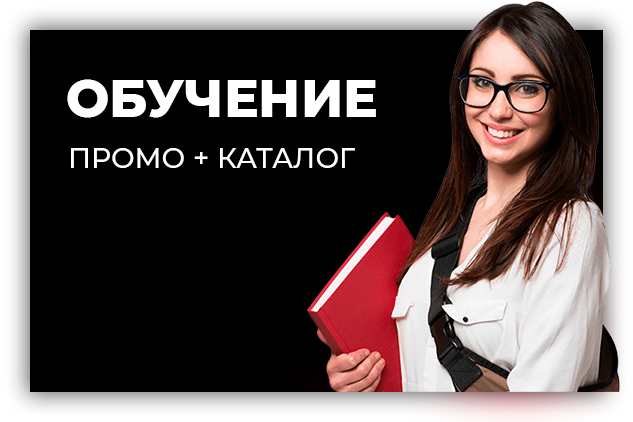 Работа 3768701