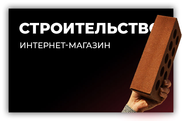 Работа 3927187