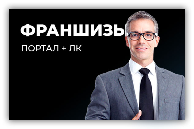 Работа 3927184