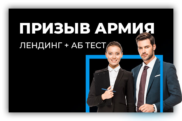 Работа 3765750
