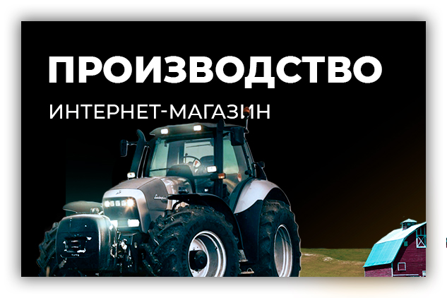 Работа 3768696