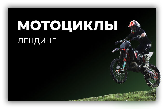 Работа 3557846