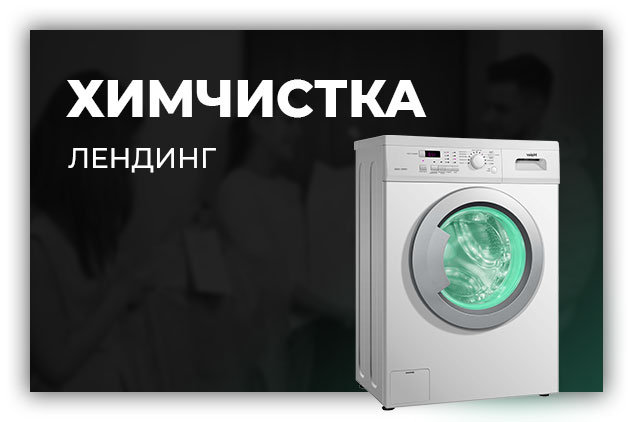 Работа 3561752