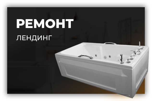 Работа 3555582
