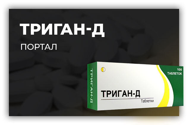 Работа 3288007