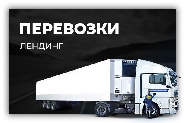 Работа 2809168