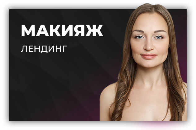 Работа 3564441