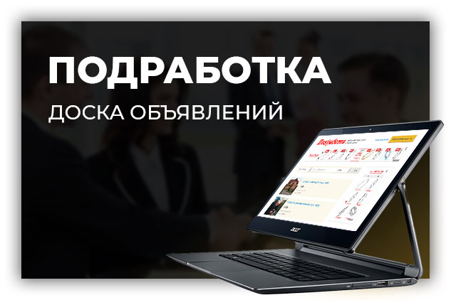 Работа 3288093