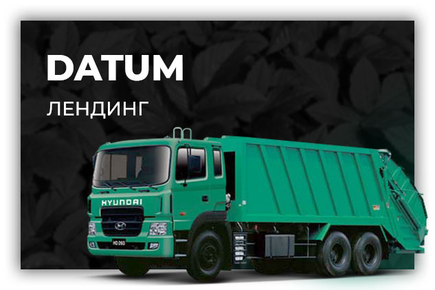 Работа 3287790