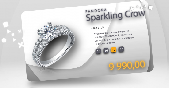 Новое поступление