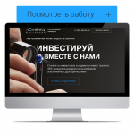 Ломбард