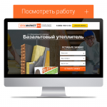 Маркет теплоизоляции