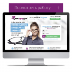 Салон оптики в ЕКБ