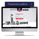 ДСН групп