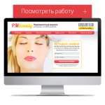 PM Beaty