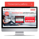 ФМ - мансардные окна