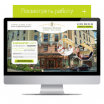Садовое кольцо