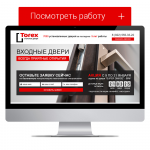 Двери Torex