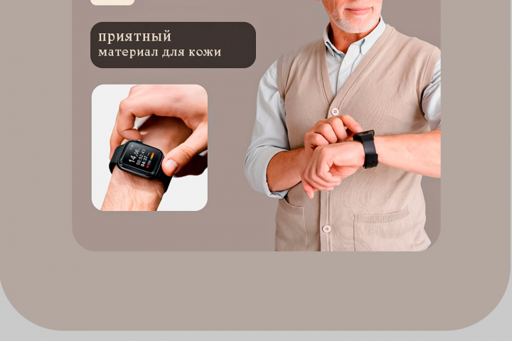 карточка товара, умные часы.
