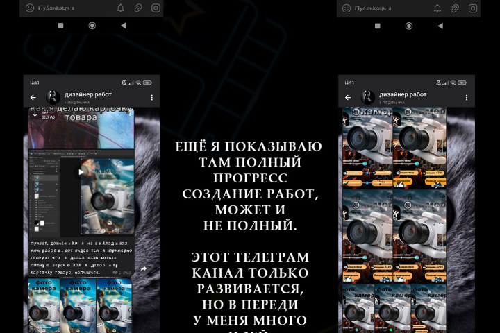 карточка товара, наушники