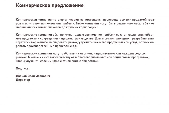 Бланк