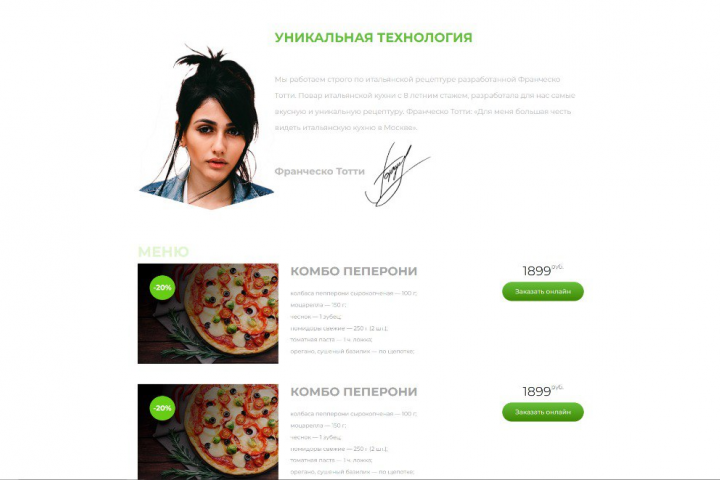PizzaShop