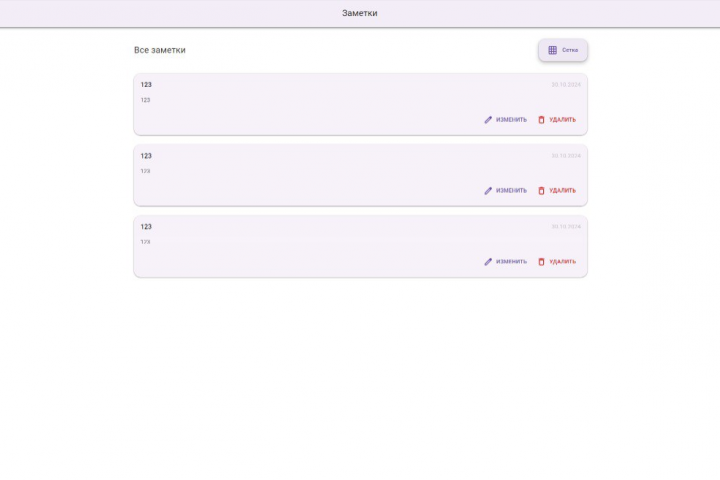 ToDo List