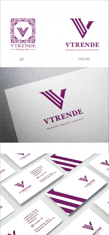 VTRENDE