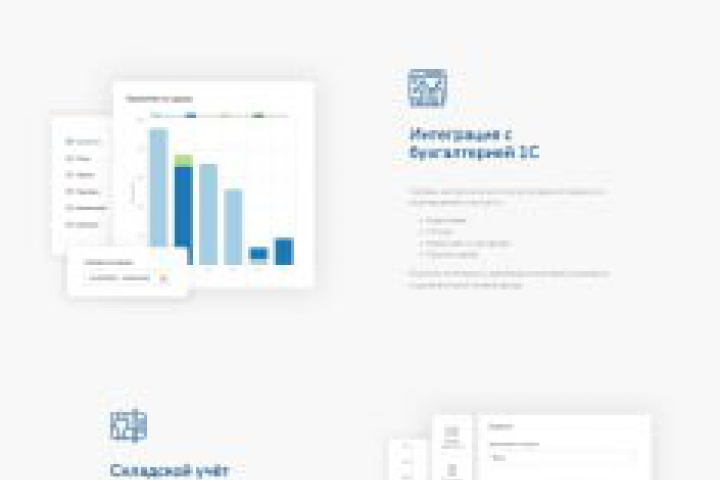 Доработка сайта FishFishPro