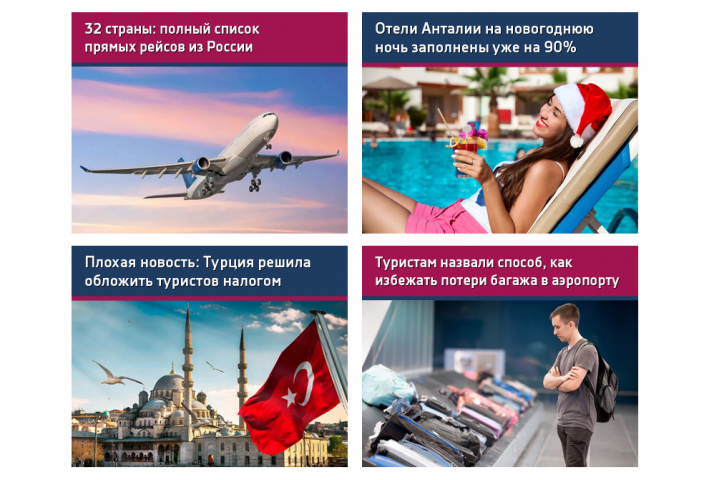 Работа 4447450