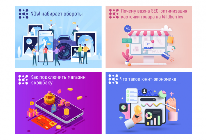 Работа 4363208