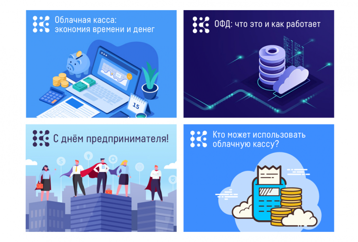 Работа 4363090