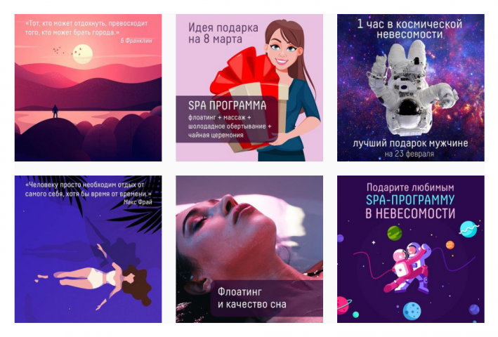 Работа 4236805