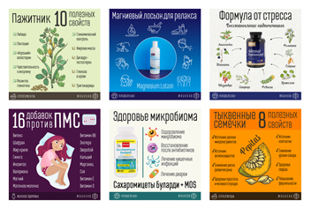 Работа 4084437