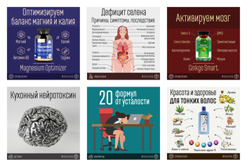Работа 4084425