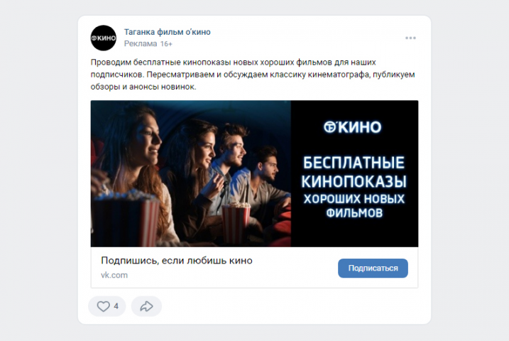 Работа 4374205