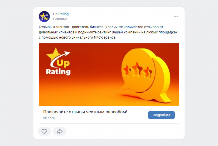 Работа 4374192
