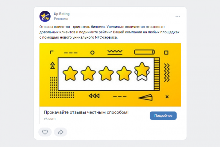 Работа 4374191