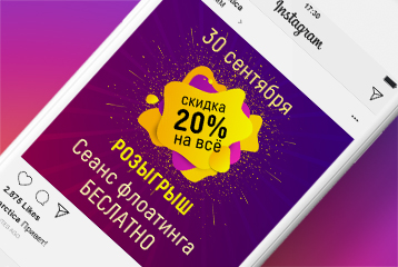 Работа 4237667